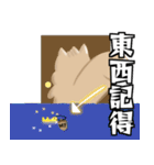Puff squirrel 2（個別スタンプ：21）