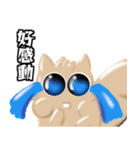 Puff squirrel 2（個別スタンプ：22）