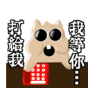 Puff squirrel 2（個別スタンプ：24）