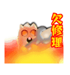 Puff squirrel 2（個別スタンプ：25）