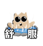 Puff squirrel 2（個別スタンプ：26）
