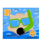 Puff squirrel 2（個別スタンプ：28）