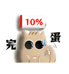 Puff squirrel 2（個別スタンプ：30）