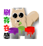 Puff squirrel 2（個別スタンプ：32）