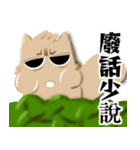 Puff squirrel 2（個別スタンプ：33）
