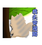 Puff squirrel 2（個別スタンプ：34）