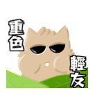 Puff squirrel 2（個別スタンプ：36）