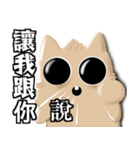 Puff squirrel 2（個別スタンプ：37）