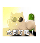 Puff squirrel 2（個別スタンプ：38）