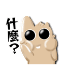 Puff squirrel 2（個別スタンプ：39）