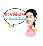 Missnida36（個別スタンプ：14）