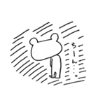 Let's go white frog 2（個別スタンプ：7）