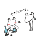 Let's go white frog 2（個別スタンプ：27）