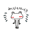 Let's go white frog 2（個別スタンプ：34）