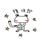 Let's go white frog 2（個別スタンプ：39）