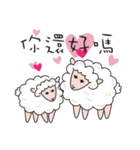 Joyful sheep（個別スタンプ：2）