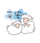 Joyful sheep（個別スタンプ：6）