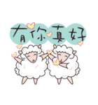 Joyful sheep（個別スタンプ：7）