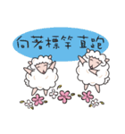 Joyful sheep（個別スタンプ：9）