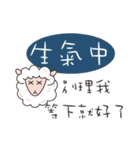 Joyful sheep（個別スタンプ：10）