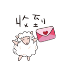 Joyful sheep（個別スタンプ：13）