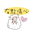 Joyful sheep（個別スタンプ：14）