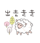 Joyful sheep（個別スタンプ：15）