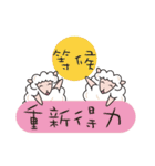 Joyful sheep（個別スタンプ：18）