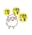 Joyful sheep（個別スタンプ：19）