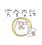 Joyful sheep（個別スタンプ：20）