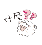 Joyful sheep（個別スタンプ：23）