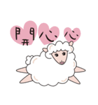 Joyful sheep（個別スタンプ：25）