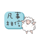 Joyful sheep（個別スタンプ：27）