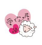 Joyful sheep（個別スタンプ：28）