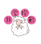 Joyful sheep（個別スタンプ：32）