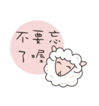 Joyful sheep（個別スタンプ：33）