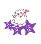 Joyful sheep（個別スタンプ：35）