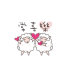 Joyful sheep（個別スタンプ：38）