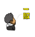 KingKlimb（個別スタンプ：7）