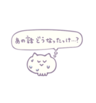 くーにゃん！2（個別スタンプ：10）