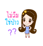 Fe Fee Lovely Girl（個別スタンプ：3）