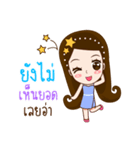 Fe Fee Lovely Girl（個別スタンプ：13）