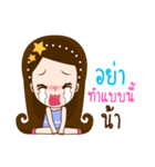 Fe Fee Lovely Girl（個別スタンプ：16）