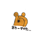 しろくmaicooo（個別スタンプ：7）