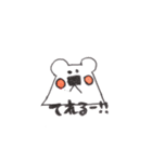 しろくmaicooo（個別スタンプ：14）