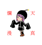 天真爛漫爆弾娘（個別スタンプ：1）