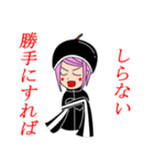 天真爛漫爆弾娘（個別スタンプ：12）