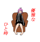 天真爛漫爆弾娘（個別スタンプ：32）