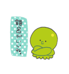 ねことたこのスタンプ（個別スタンプ：29）