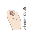 指家族の日々（個別スタンプ：1）